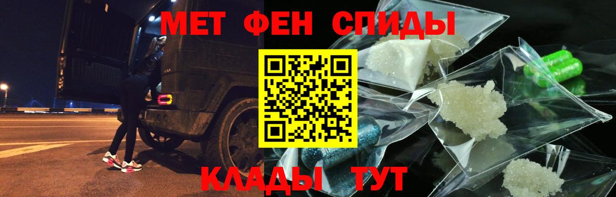 АМФ  АМФ 98%  Вход с VPN  Анжеро-Судженск 