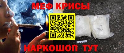 бошки Северобайкальск