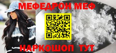 бошки Северобайкальск