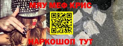 кокаин Свободный
