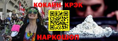 бошки Северобайкальск