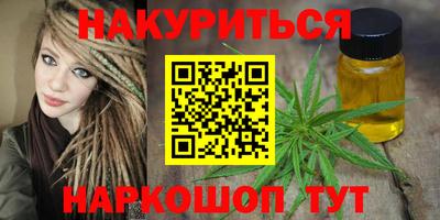 кокаин Свободный