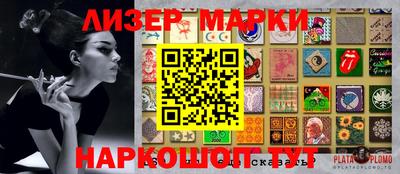 mix Славгород