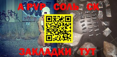mix Славгород