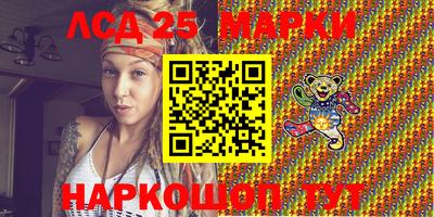 бошки Северобайкальск