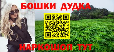 меф Славянск-на-Кубани