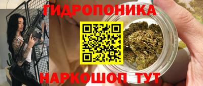 марихуана Сланцы