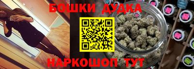 меф Славянск-на-Кубани