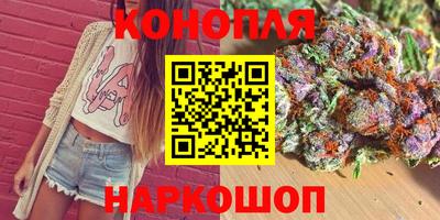 бошки Северобайкальск