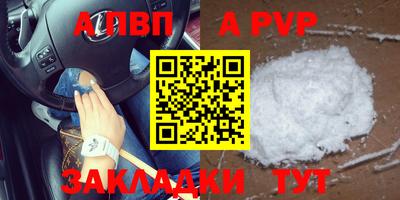 бошки Северобайкальск