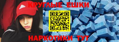 амфетамин Севастополь