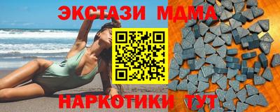 марихуана Сланцы