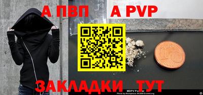 амфетамин Севастополь