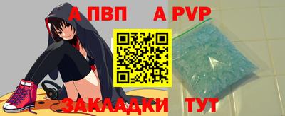 амфетамин Севастополь