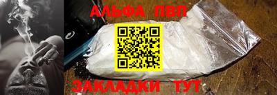 марихуана Сланцы
