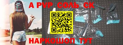 меф Славянск-на-Кубани