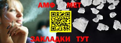марихуана Сланцы