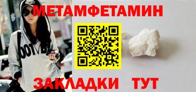 амфетамин Севастополь