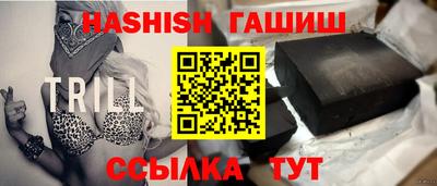 амфетамин Севастополь