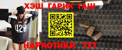 бошки Северобайкальск