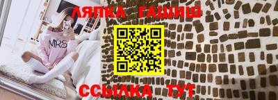 амфетамин Севастополь