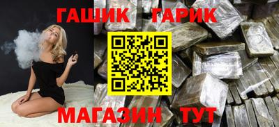 марихуана Сланцы