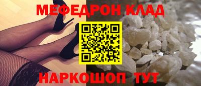 бошки Северобайкальск