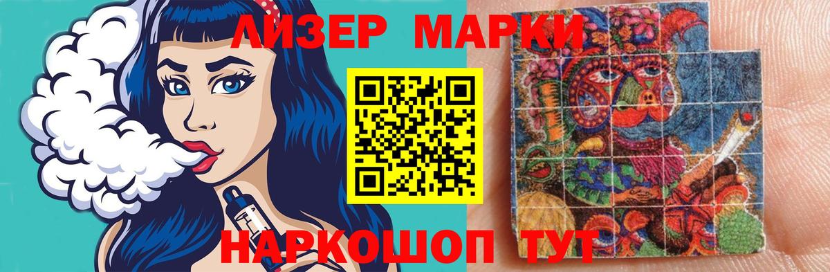 LSD-25 экстази ecstasy  Лсд 25 экстази ecstasy  Анжеро-Судженск  Лсд 25 экстази  Вход с VPN 