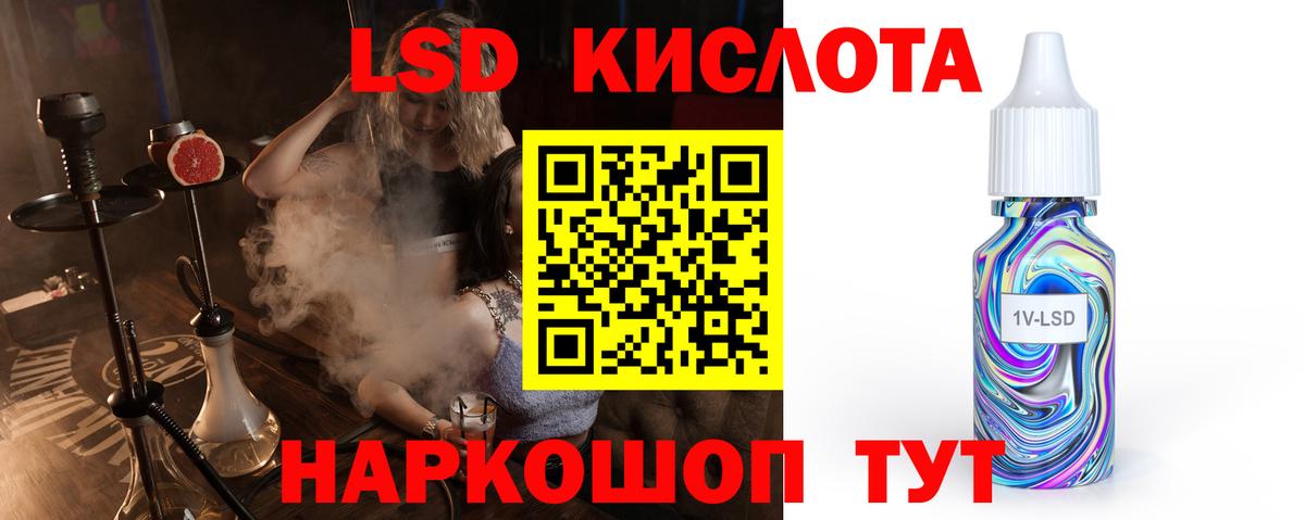 Лсд 25 экстази ecstasy Анжеро-Судженск