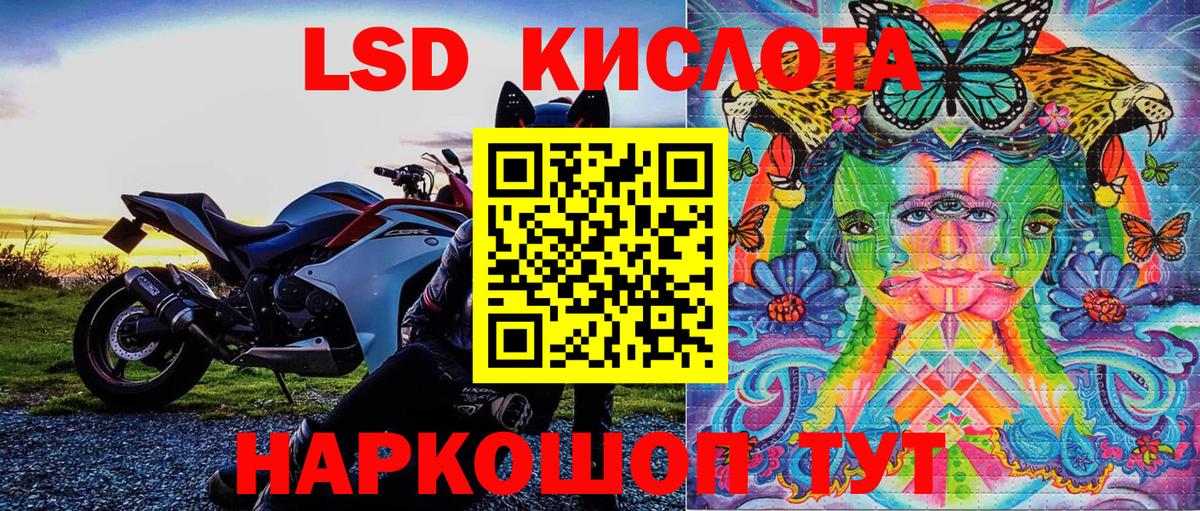 Наркотические марки 1,8мг  Марки NBOMe  Анжеро-Судженск  Вход с VPN 