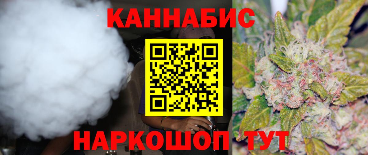 МАРИХУАНА гибрид  МАРИХУАНА гибрид  Конопля ГИДРОПОН  Вход с VPN  Анжеро-Судженск 